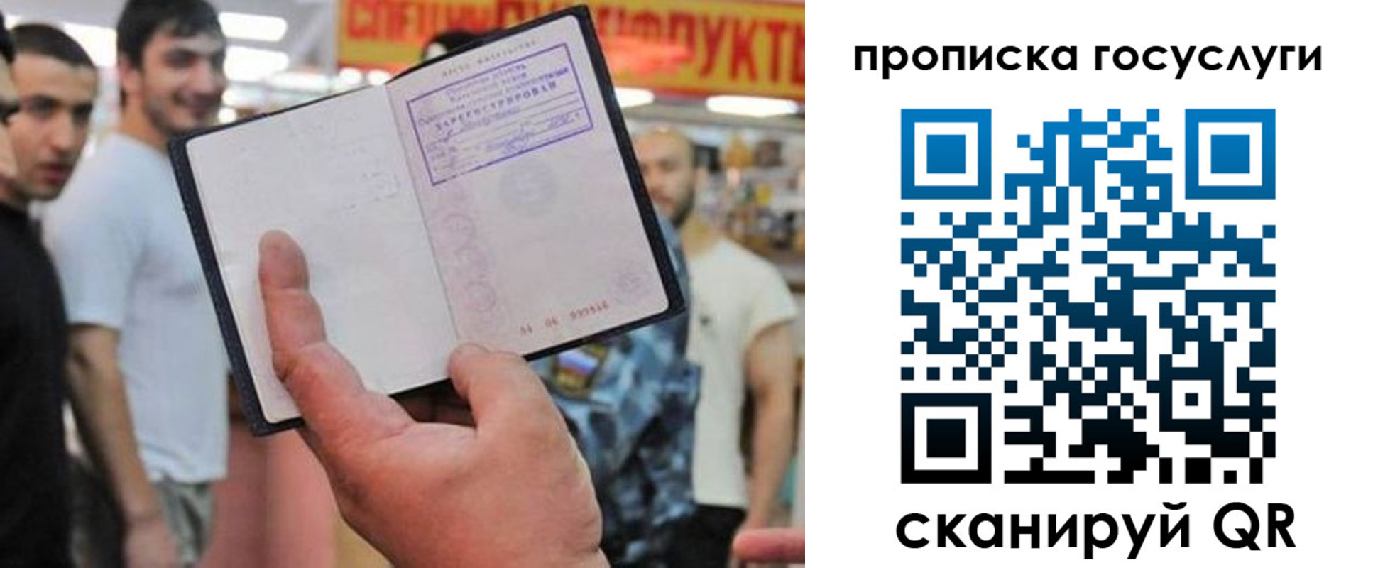 где прописаться в Касли