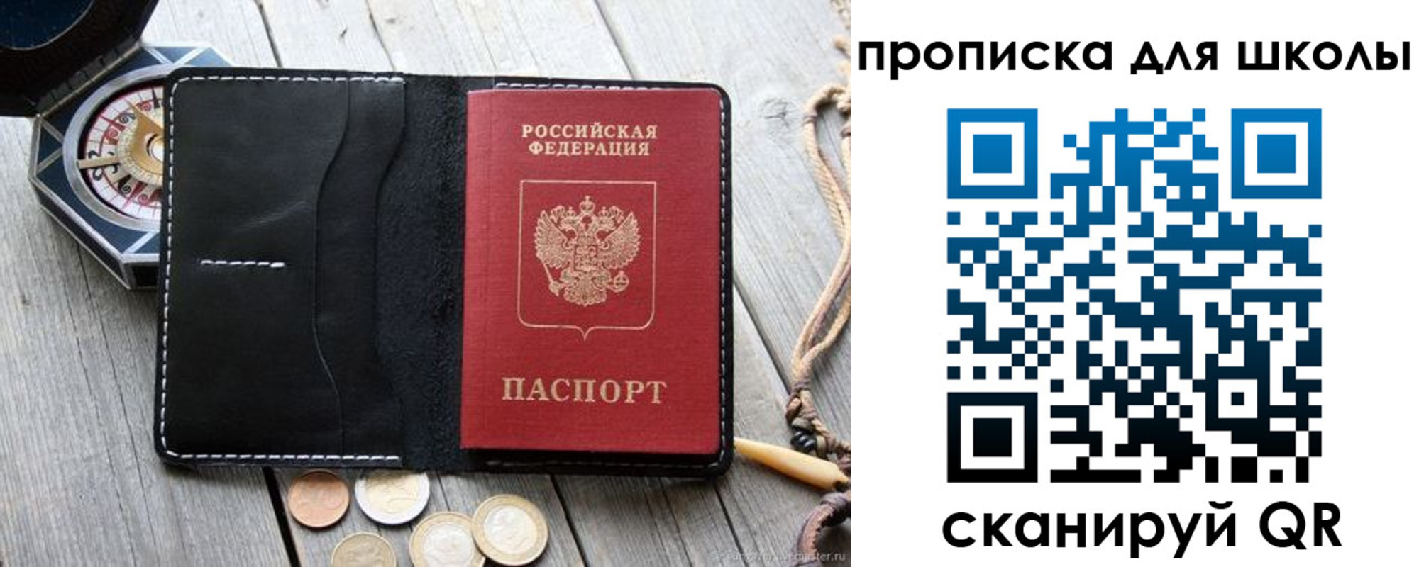 прописка поиск в Касли